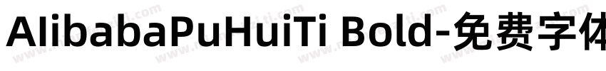 AIibabaPuHuiTi Bold字体转换
